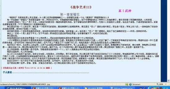 猫咪永久入口网站